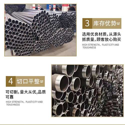 分宜声测管用于灌浆和工程施工的注意事项