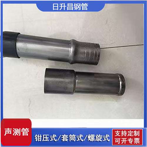 分宜声测管检测前准备工作有哪些